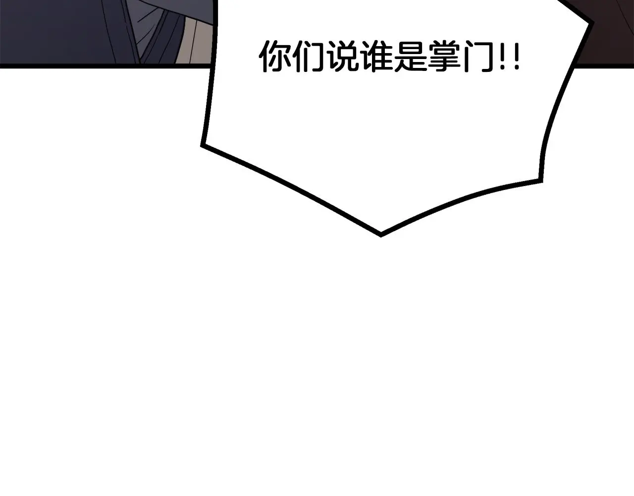 第75话 谎言戳破 第177页