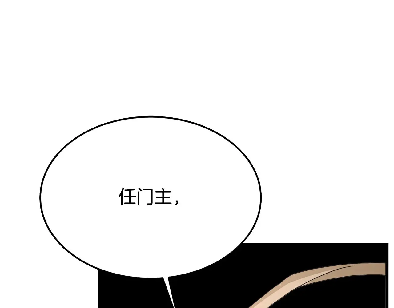 第75话 谎言戳破 第178页