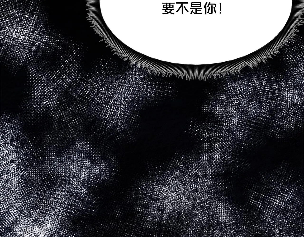 第75话 谎言戳破 第185页