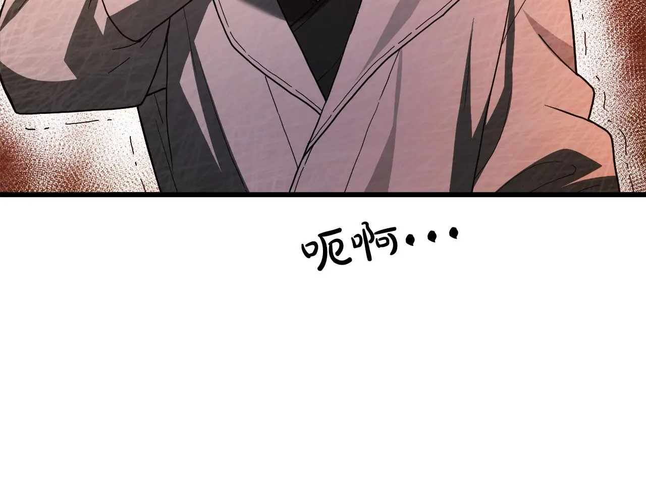 第75话 谎言戳破 第189页