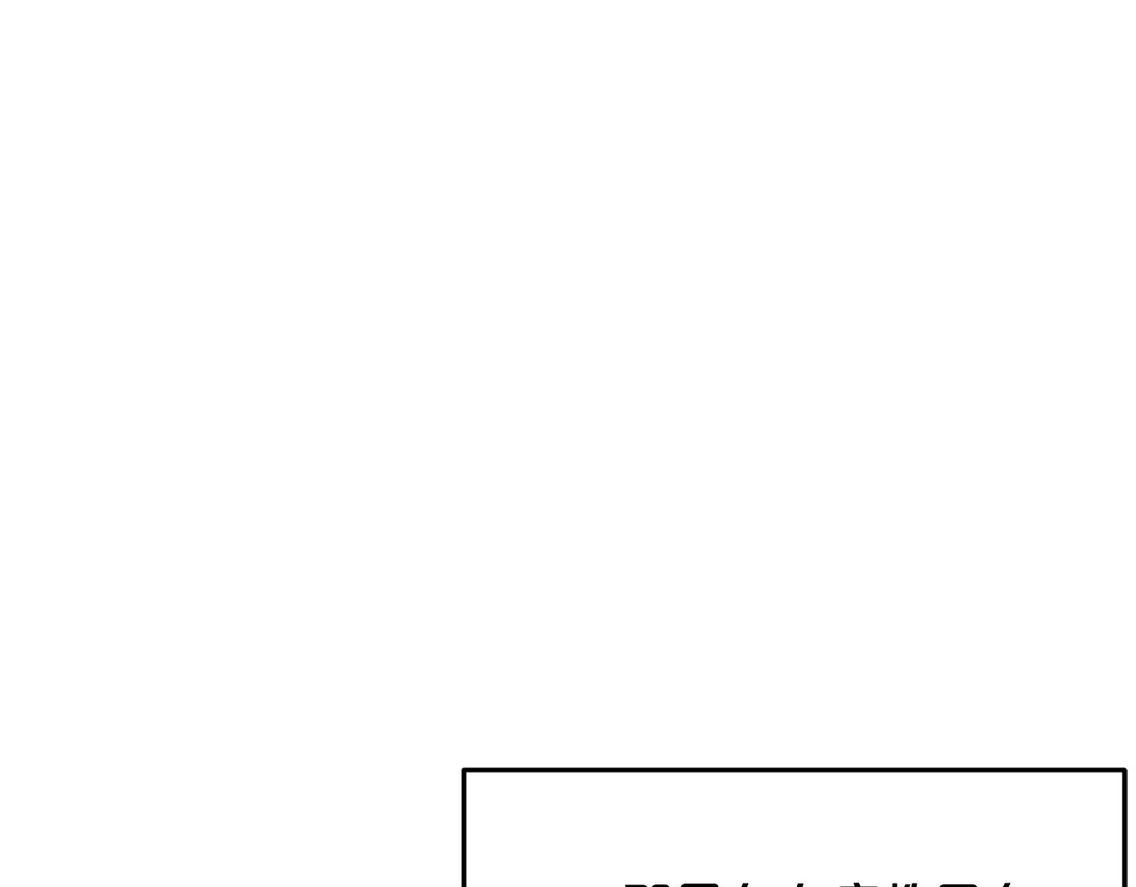 第75话 谎言戳破 第212页