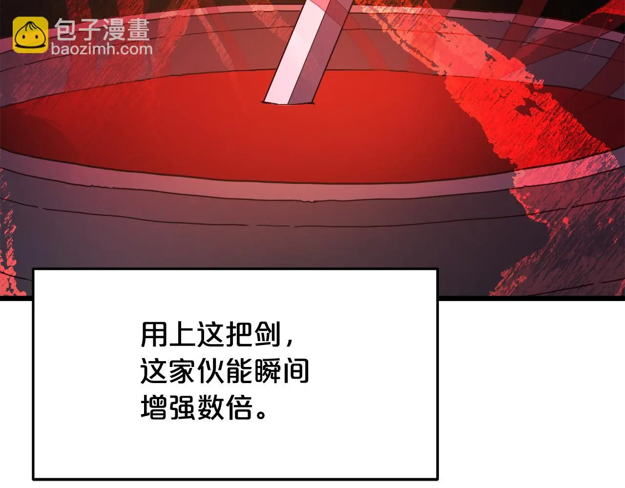 第75话 谎言戳破 第215页