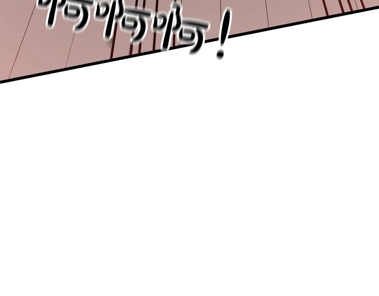 第75话 谎言戳破 第220页