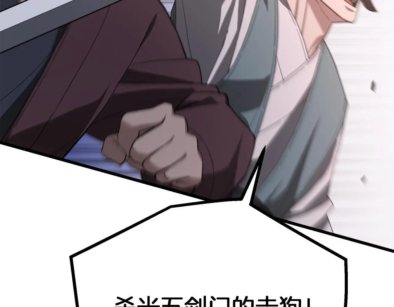 第75话 谎言戳破 第223页