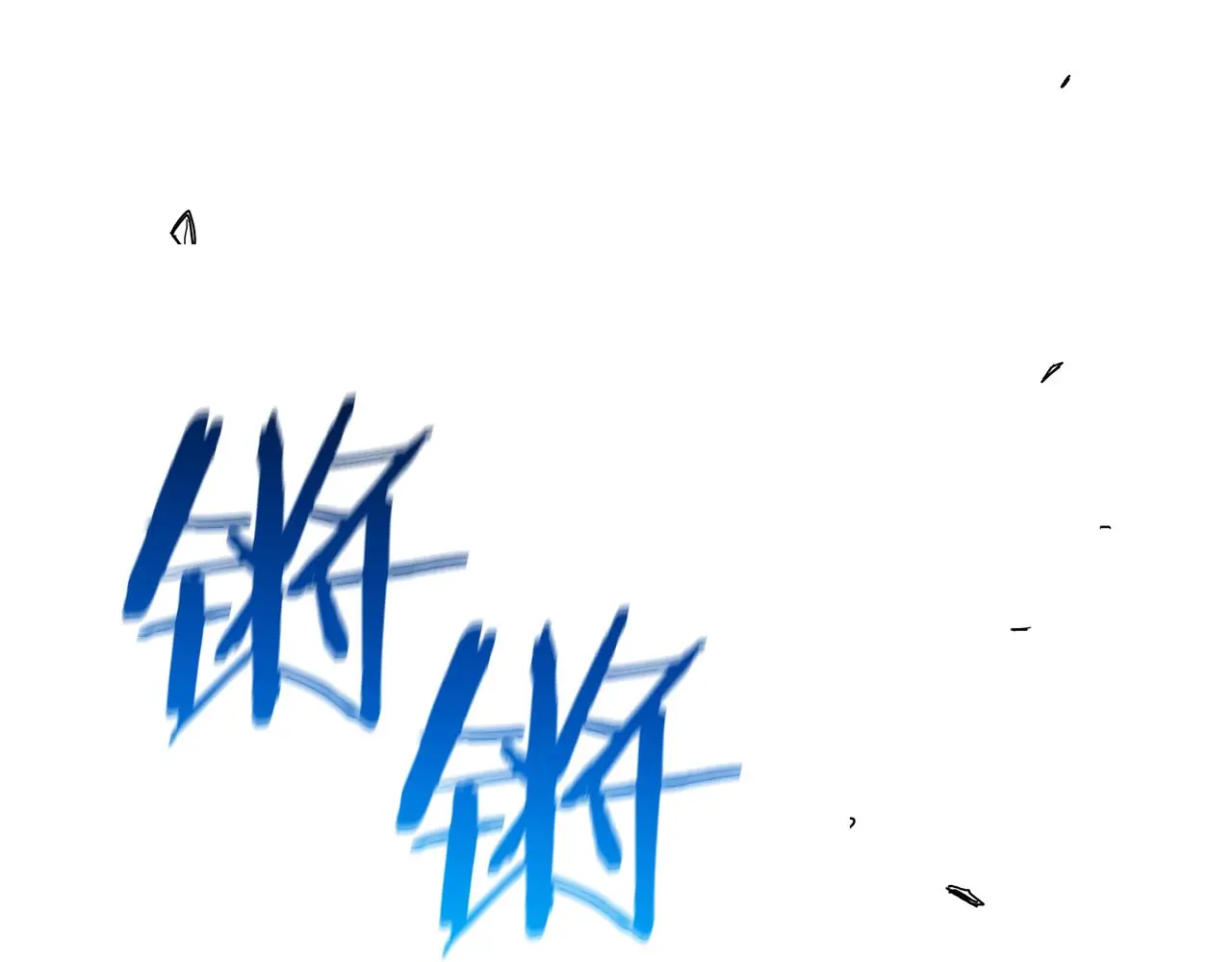 第75话 谎言戳破 第245页