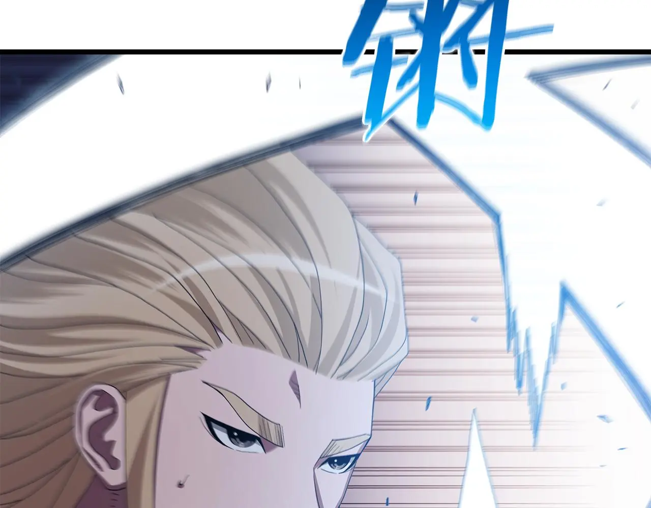 第75话 谎言戳破 第247页