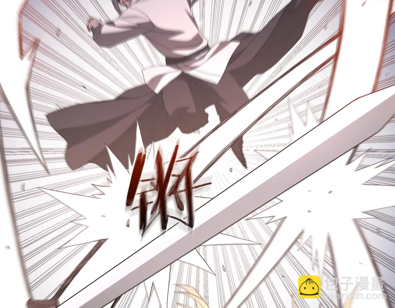 第75话 谎言戳破 第256页