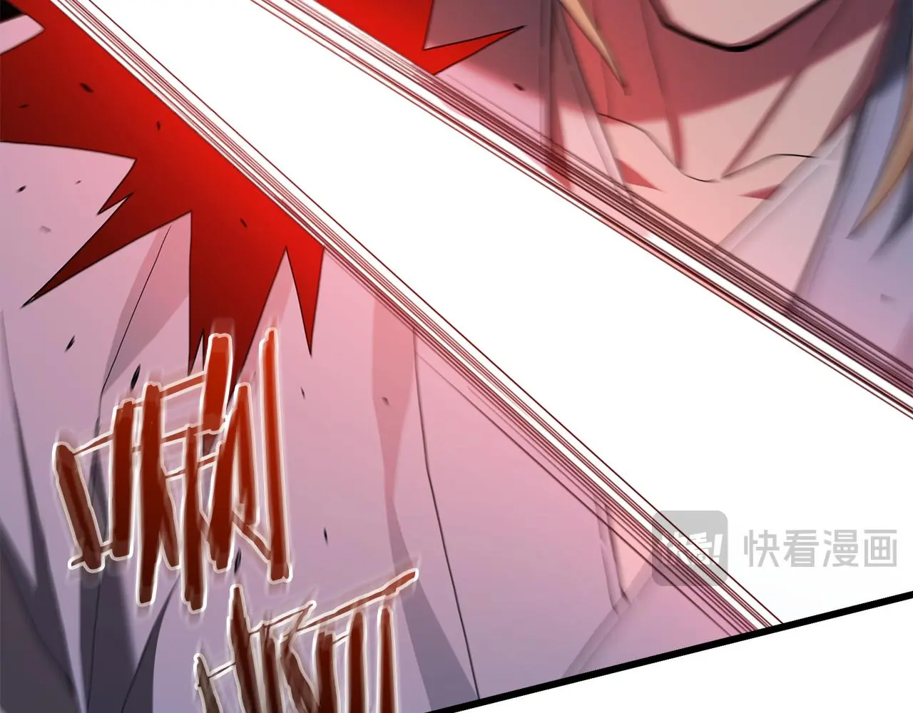 第75话 谎言戳破 第265页