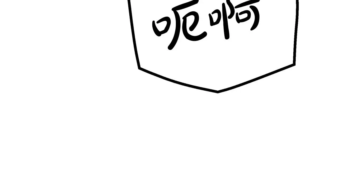 第75话 谎言戳破 第268页