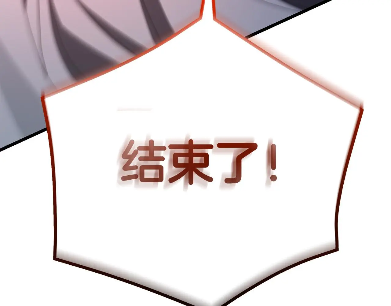 第75话 谎言戳破 第272页