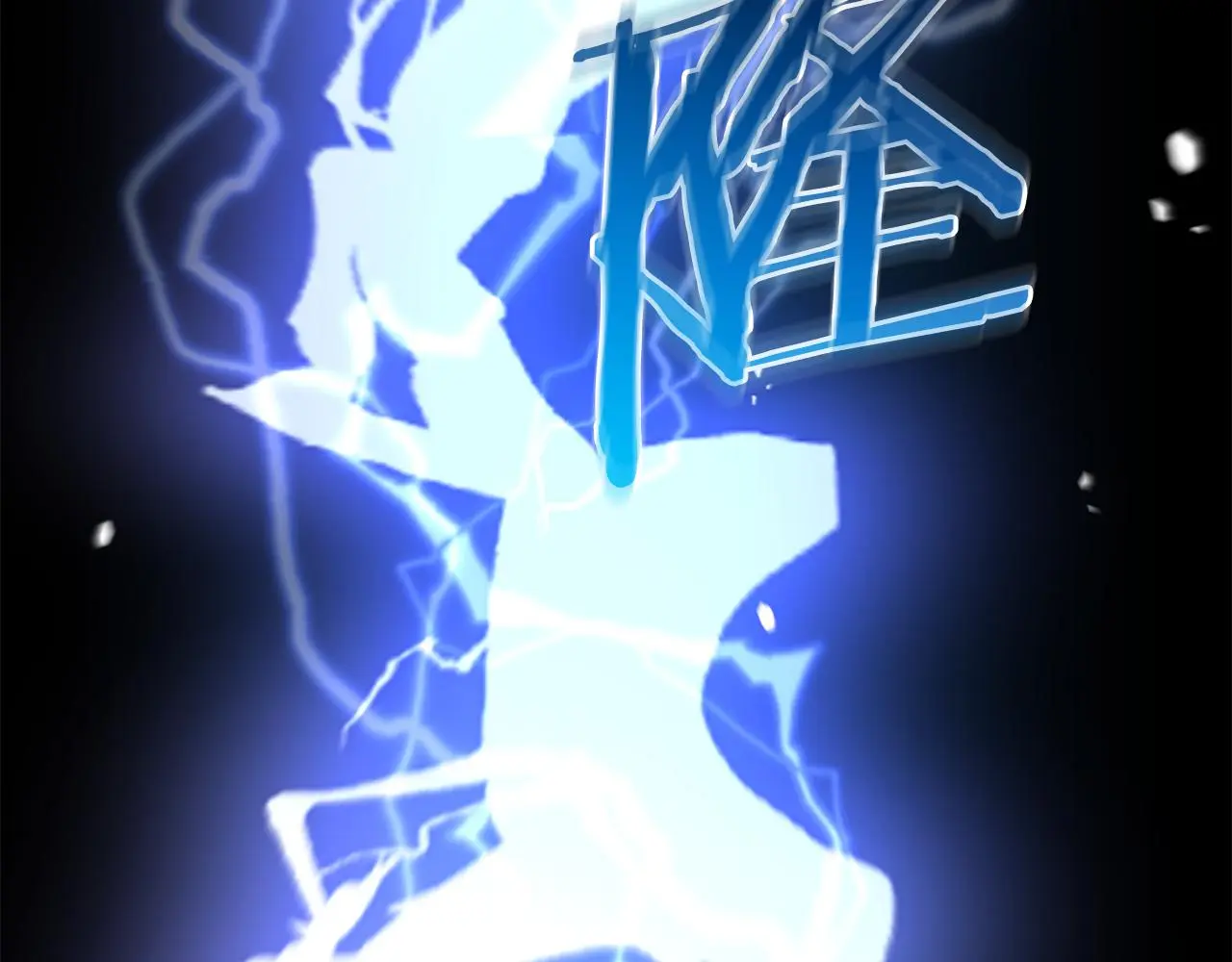 第75话 谎言戳破 第275页