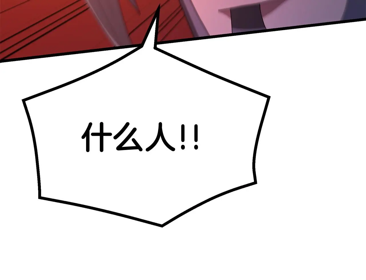 第75话 谎言戳破 第279页