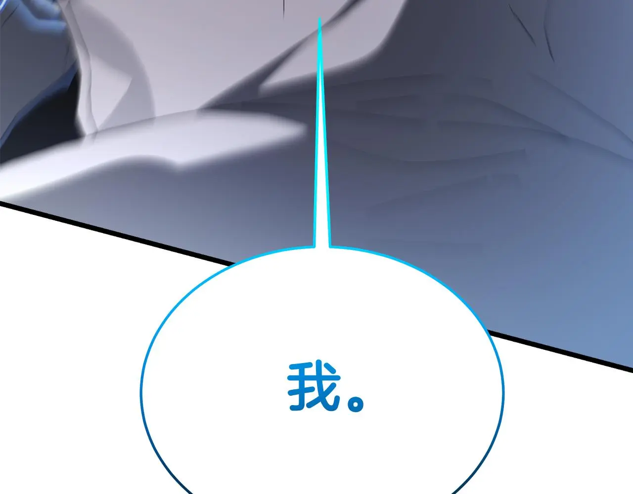 第75话 谎言戳破 第282页
