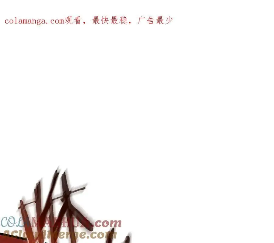 第76话 来者何人 第1页