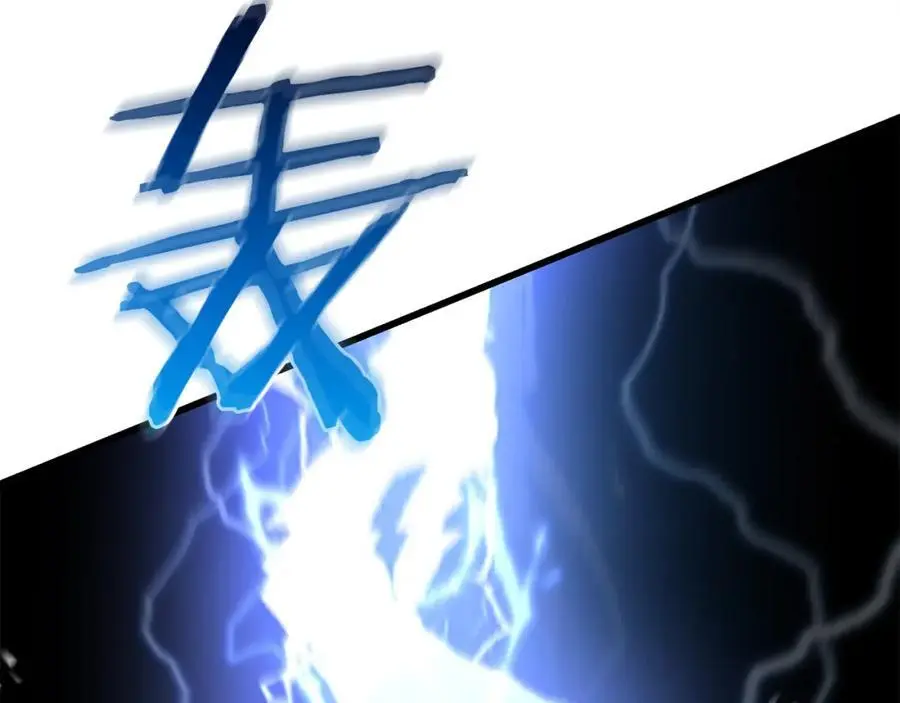 第76话 来者何人 第6页