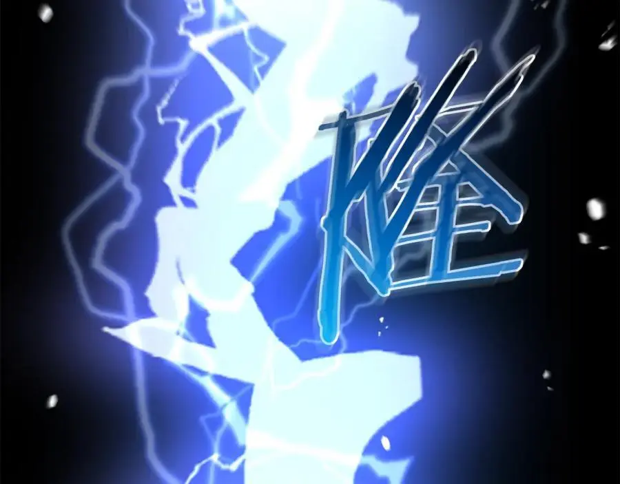 第76话 来者何人 第7页