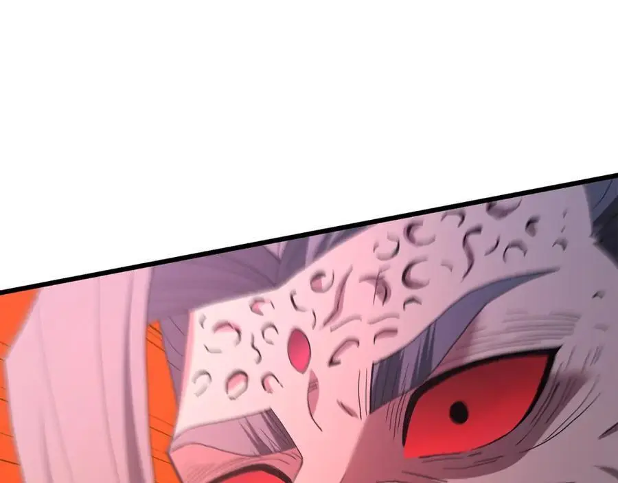 第76话 来者何人 第10页