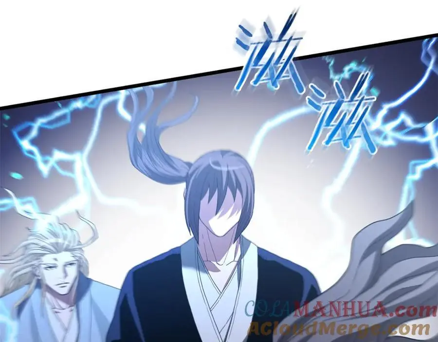 第76话 来者何人 第13页