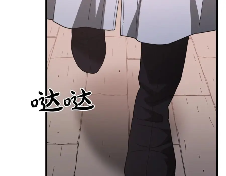 第76话 来者何人 第40页