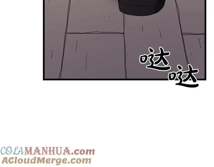 第76话 来者何人 第41页