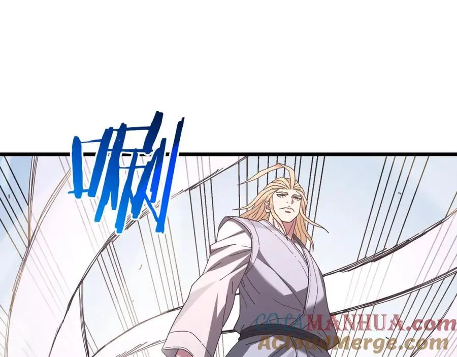 第76话 来者何人 第45页