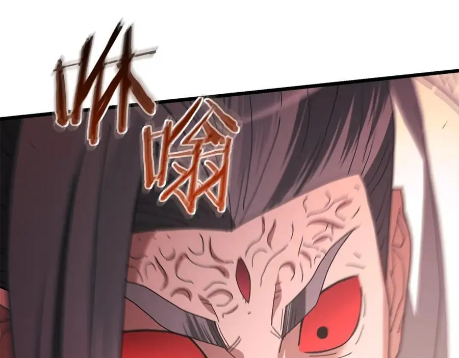第76话 来者何人 第62页