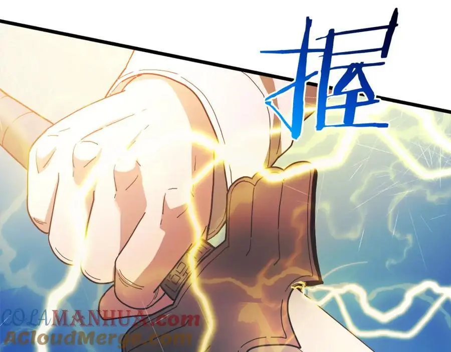 第76话 来者何人 第69页