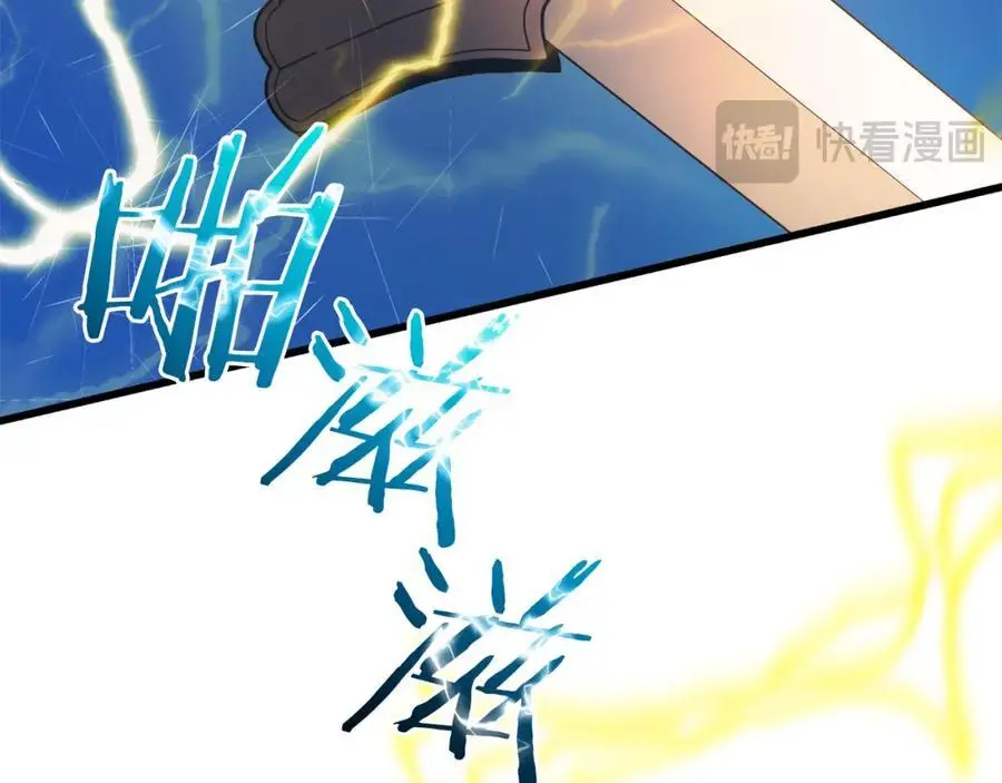 第76话 来者何人 第70页