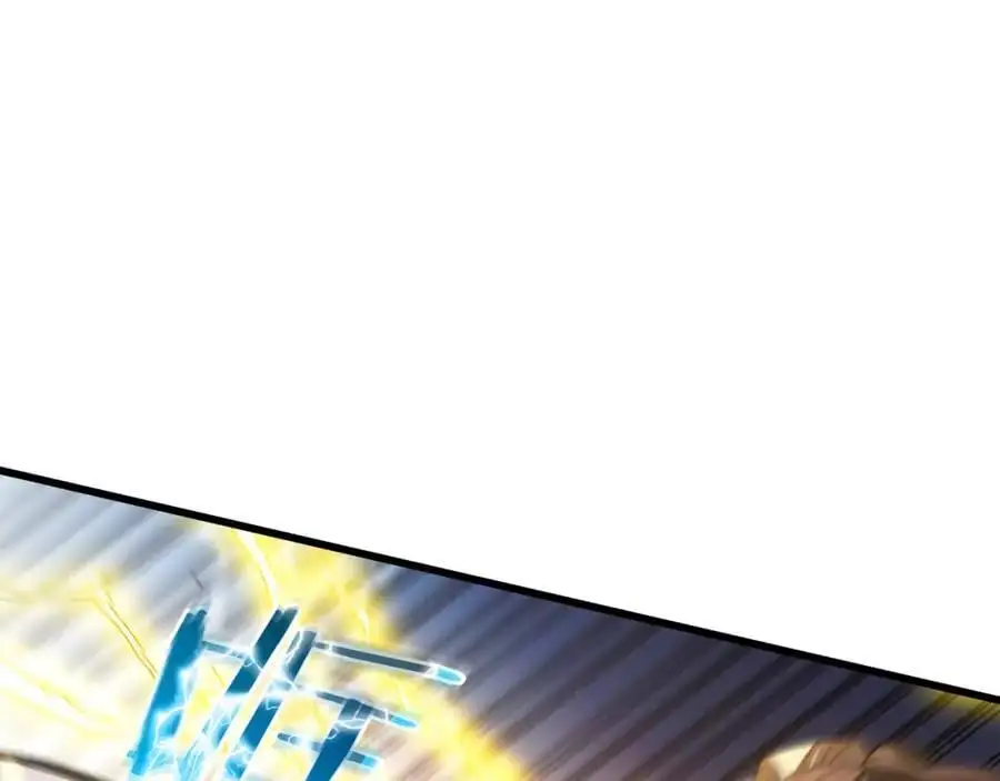 第76话 来者何人 第84页