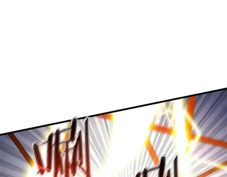 第76话 来者何人 第96页