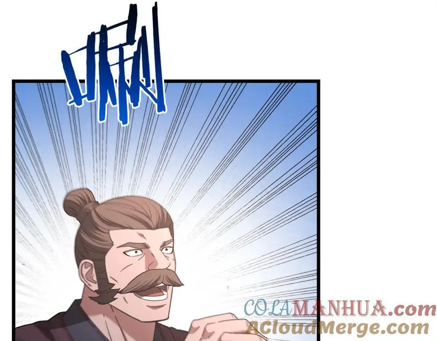 第76话 来者何人 第121页
