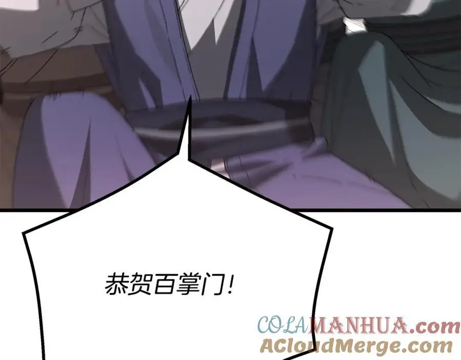 第76话 来者何人 第125页