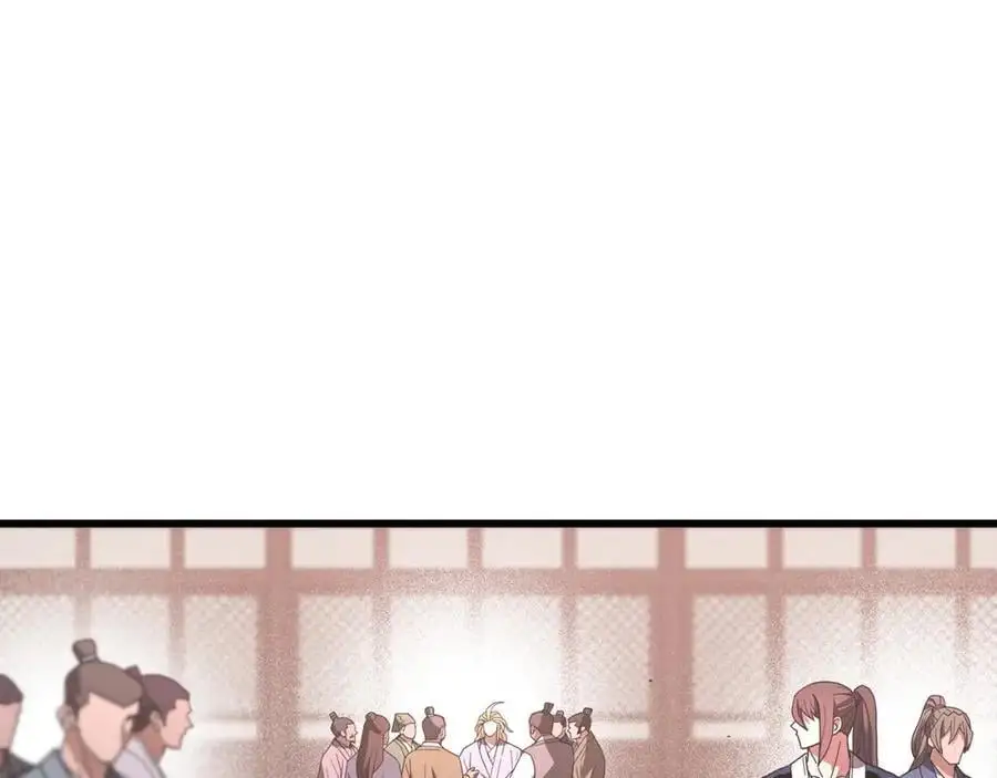 第76话 来者何人 第127页