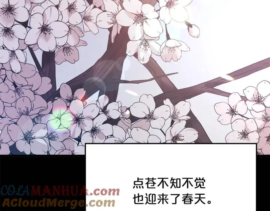 第76话 来者何人 第149页