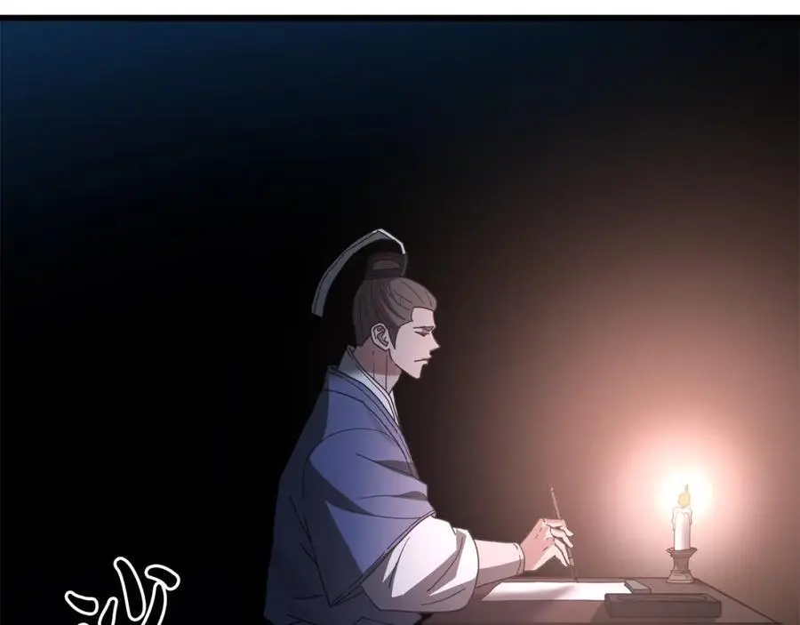 第76话 来者何人 第155页