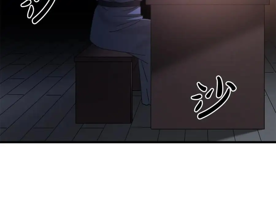 第76话 来者何人 第156页