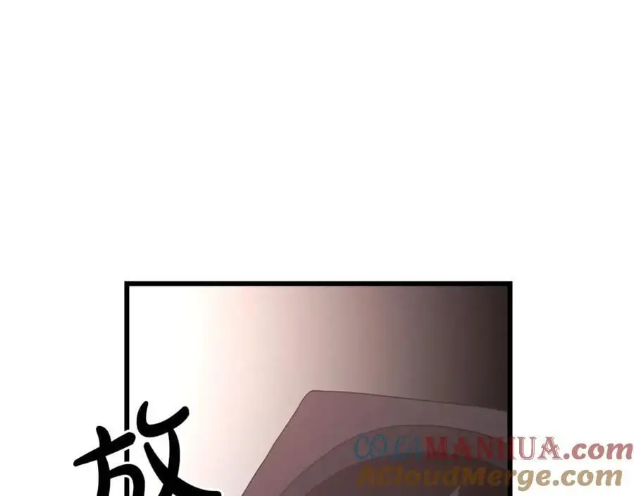 第76话 来者何人 第157页