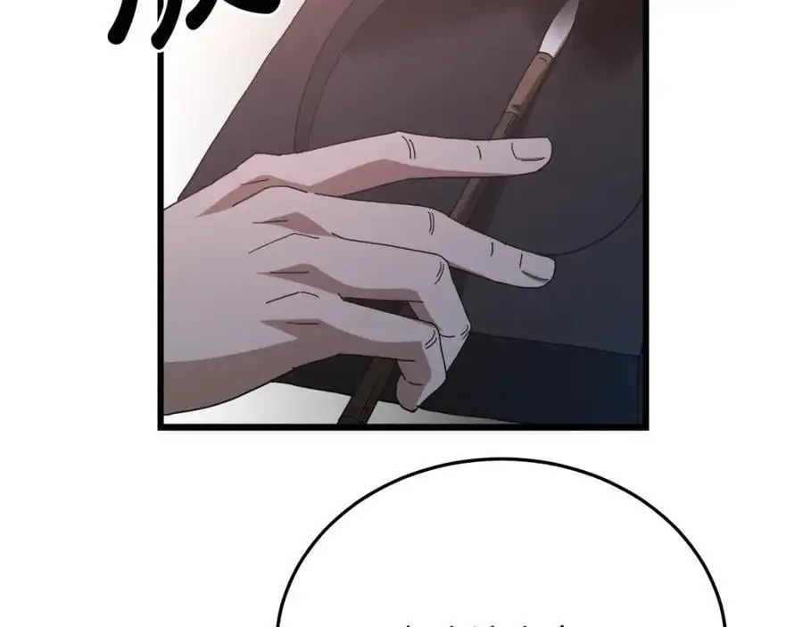 第76话 来者何人 第158页