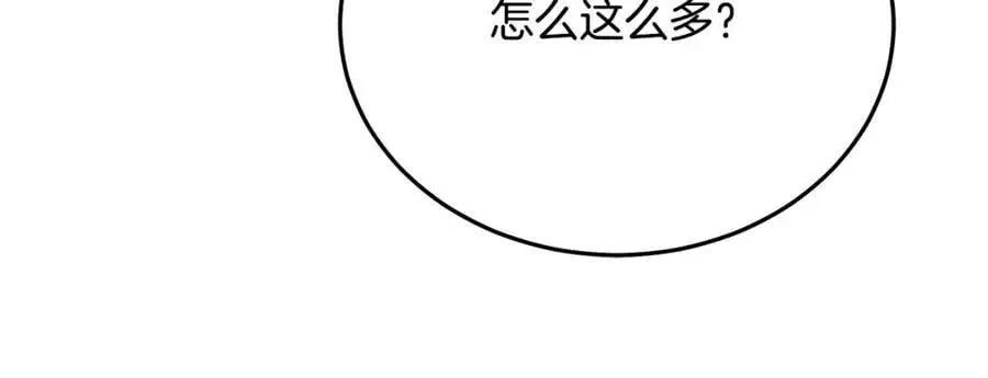 第76话 来者何人 第159页
