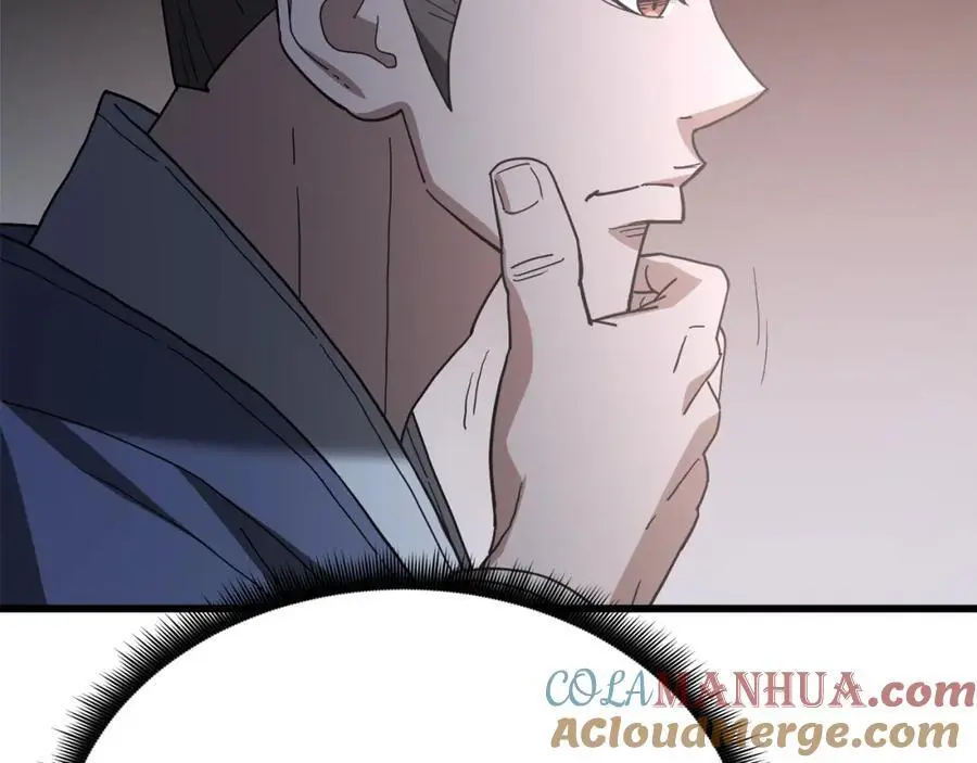 第76话 来者何人 第161页