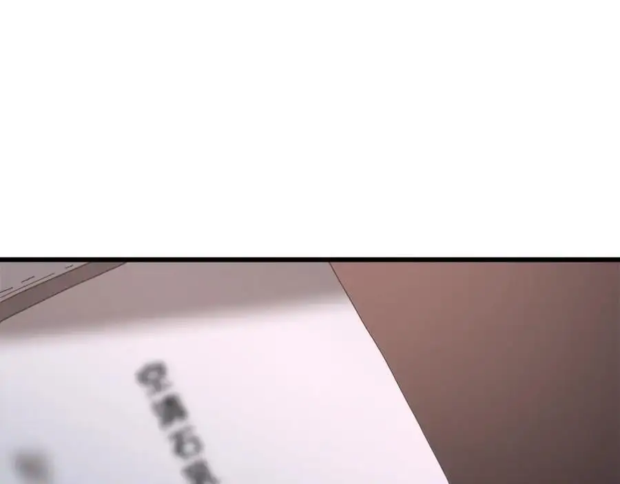 第76话 来者何人 第166页