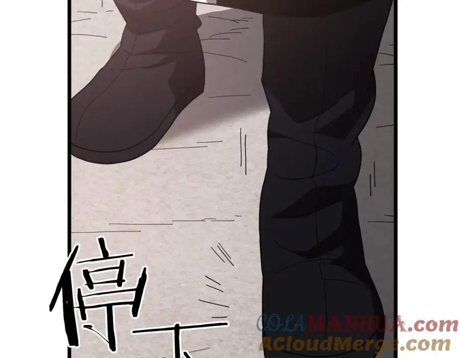 第76话 来者何人 第193页