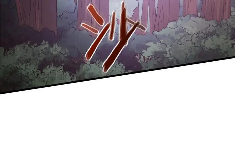 第76话 来者何人 第202页