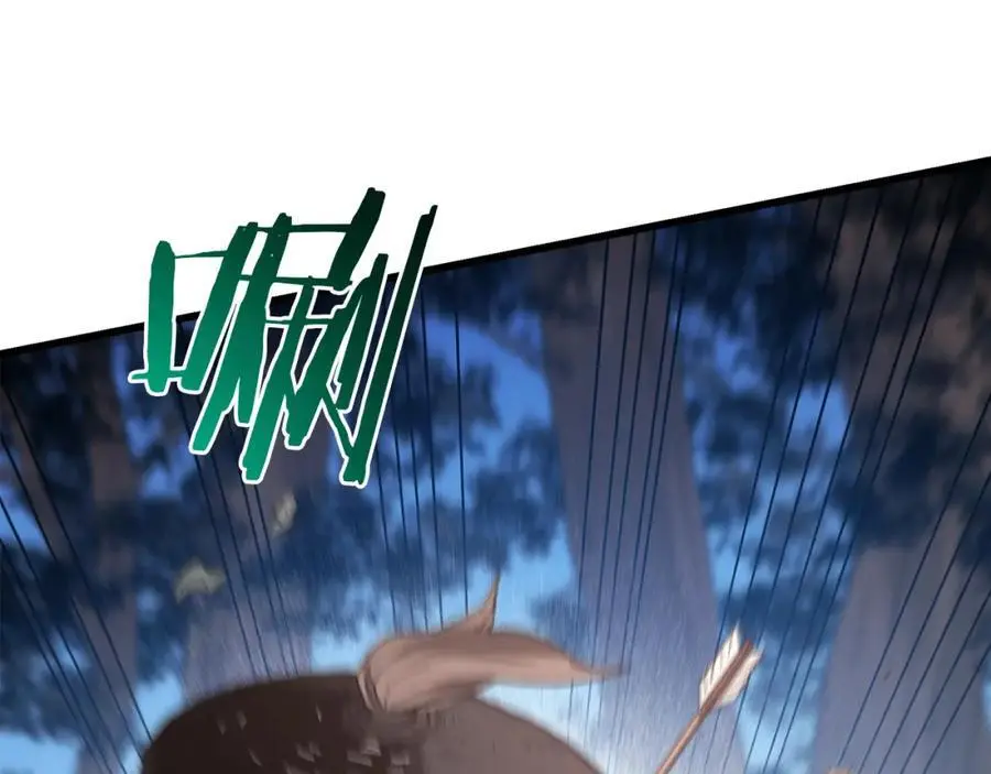 第76话 来者何人 第203页