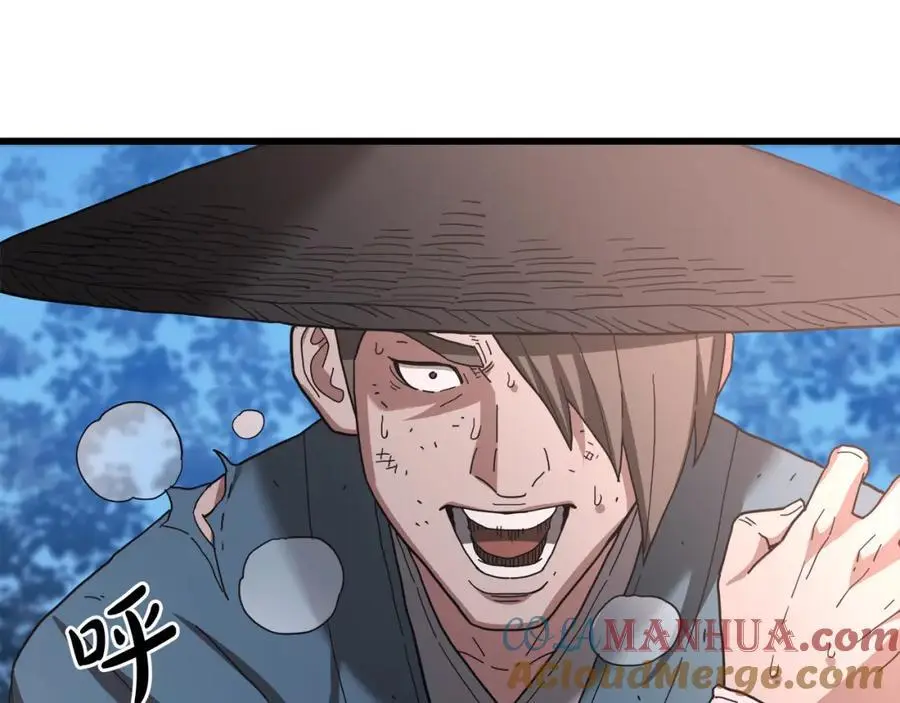 第76话 来者何人 第209页