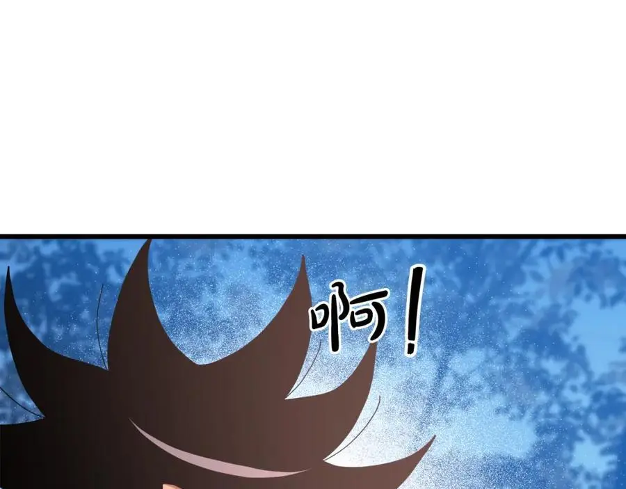 第76话 来者何人 第220页