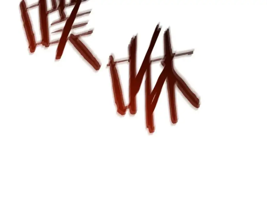 第76话 来者何人 第234页