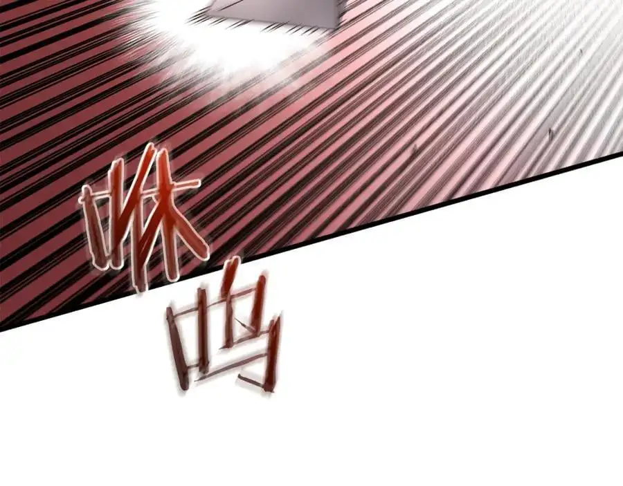 第76话 来者何人 第236页