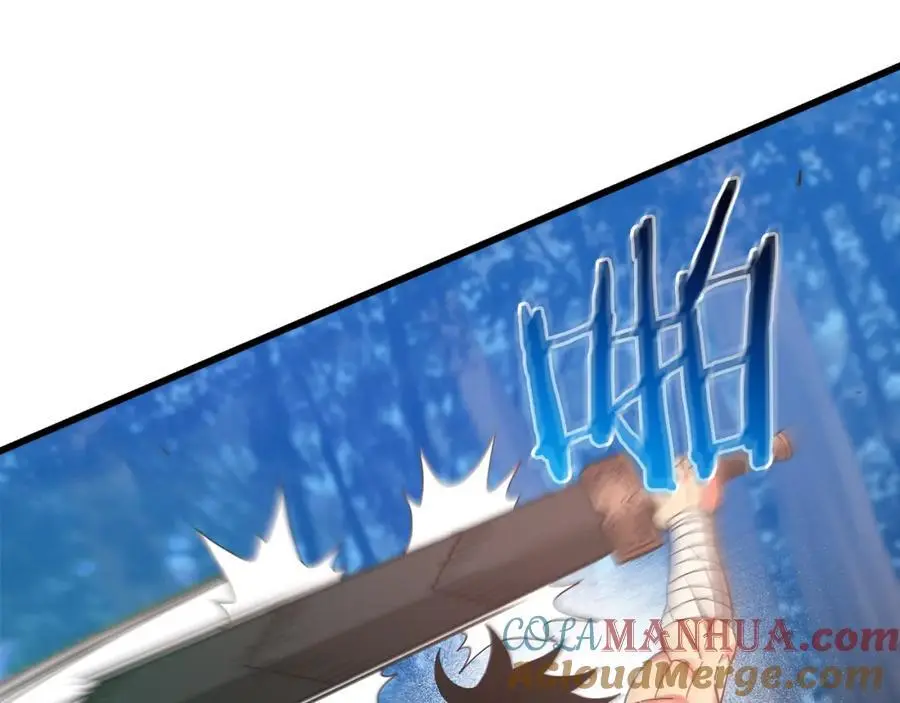 第76话 来者何人 第245页