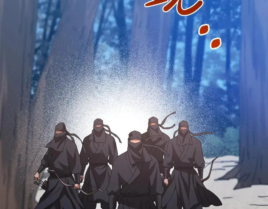 第76话 来者何人 第251页